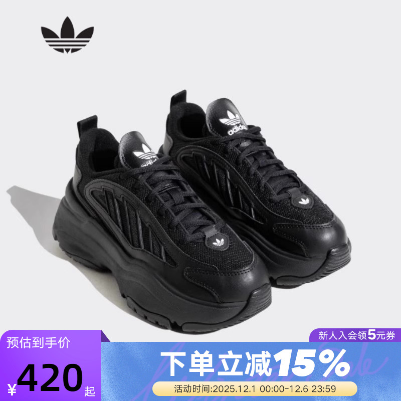 adidas阿迪达斯厚底增高老爹鞋秋女鞋黑色OZGAIA运动休闲鞋JQ4110