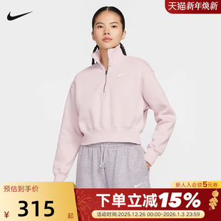 DQ5768 高领加绒休闲运动套头衫 667 半拉链短款 NIKE耐克卫衣女冬季