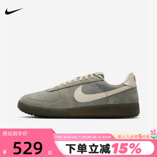 Nike耐克男鞋夏新款Field General休闲板鞋薄底德训鞋IF0666-300