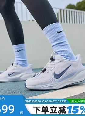 Nike耐克女鞋飞马跑步鞋夏PEGASUS EASYON免系带运动鞋FQ7844-125