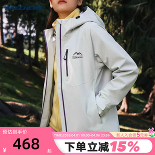 P226U004 00MV 连帽防风跑步运动外套 Skechers斯凯奇26夏男女同款
