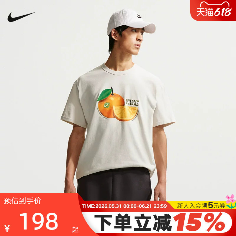 NIKE耐克男子运动T恤夏季水果图案印花圆领短袖针织衫IH1352-030