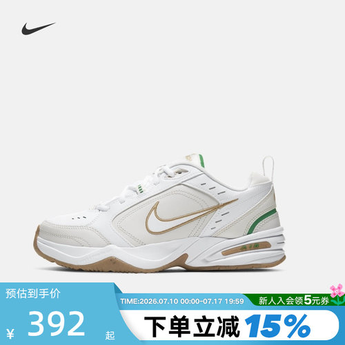 Nike耐克男鞋AIR MONARCH IV休闲训练鞋复古跑鞋老爹鞋415445-103