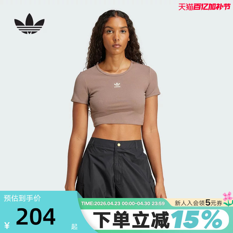 adidas阿迪达斯三叶草露腰紧身上衣半袖夏女短款短袖T恤 JC9030