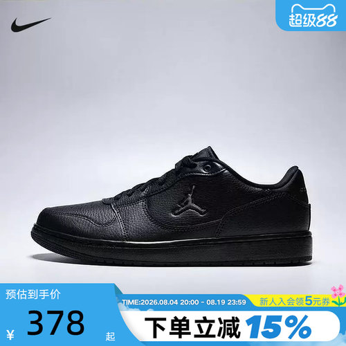 JORDAN耐克男鞋COURT CONNECT低帮复古板鞋黑色篮球鞋IQ5698-006