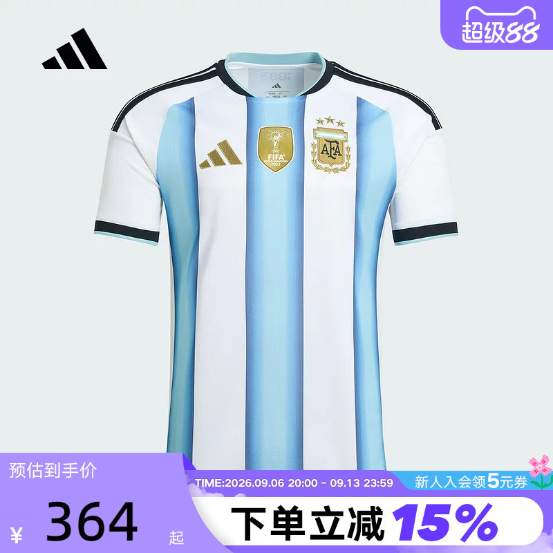 adidas阿迪达斯阿根廷国家队世界杯球衣主场球迷版短袖T恤 JM8396