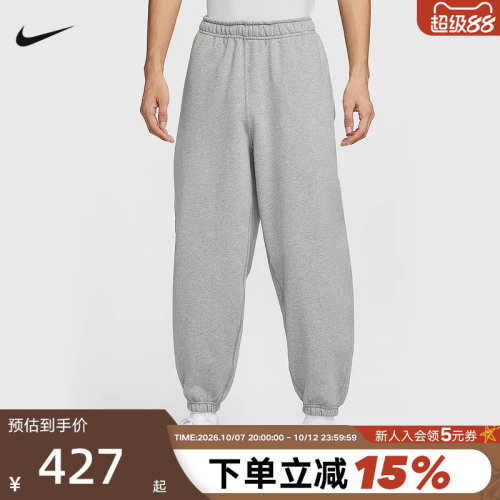 NIKE耐克男裤26春Solo Swoosh运动裤宽松收口加绒长裤HV1089-063
