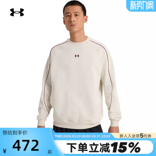 安德玛UA秋夏CNY中国新男子毛圈布运动休闲卫衣6006006 279