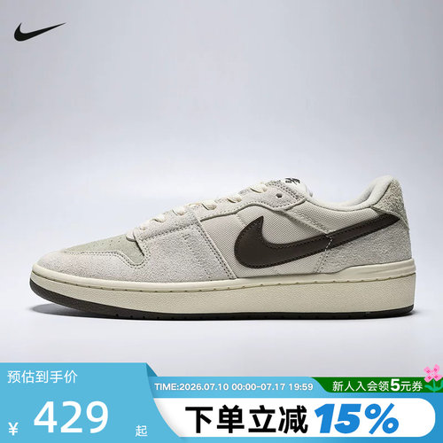 NIKE耐克男鞋SB CODE 58翻毛皮低帮复古休闲板鞋运动鞋IB0108-101