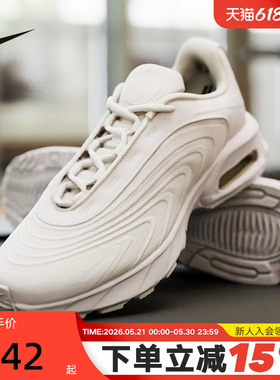 NIKE耐克男鞋白色AIR MAX气垫运动鞋复古老爹鞋跑步鞋IO4510-100