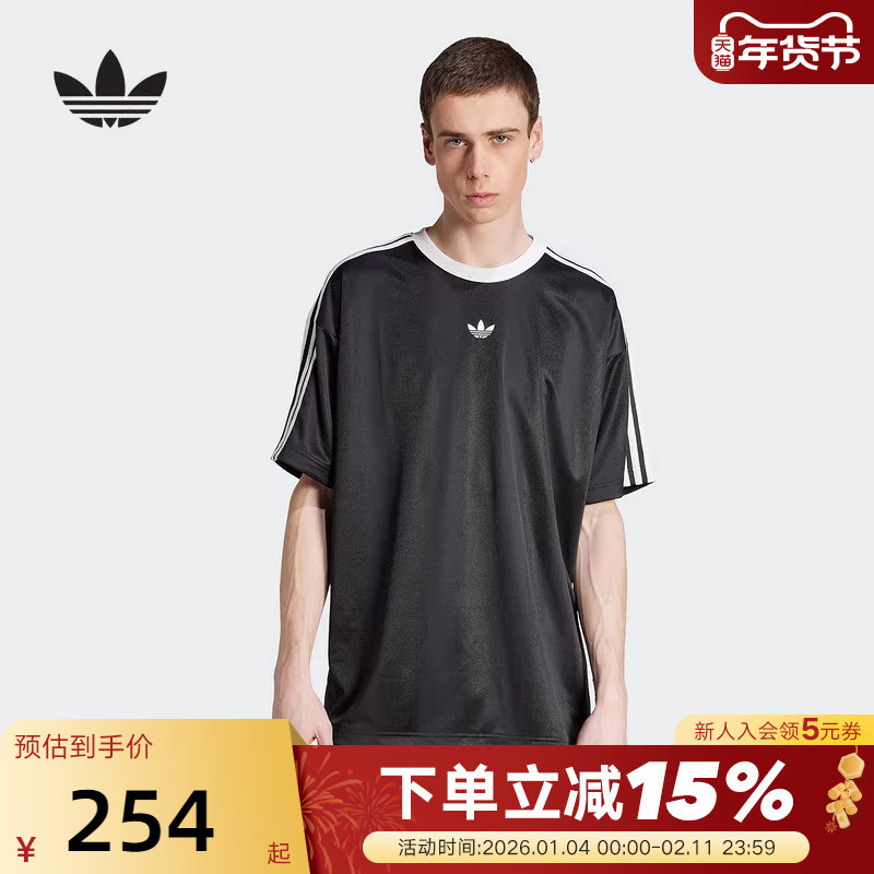 adidas阿迪达斯三叶草提花球衣透气夏秋男光泽质感短袖T恤JW