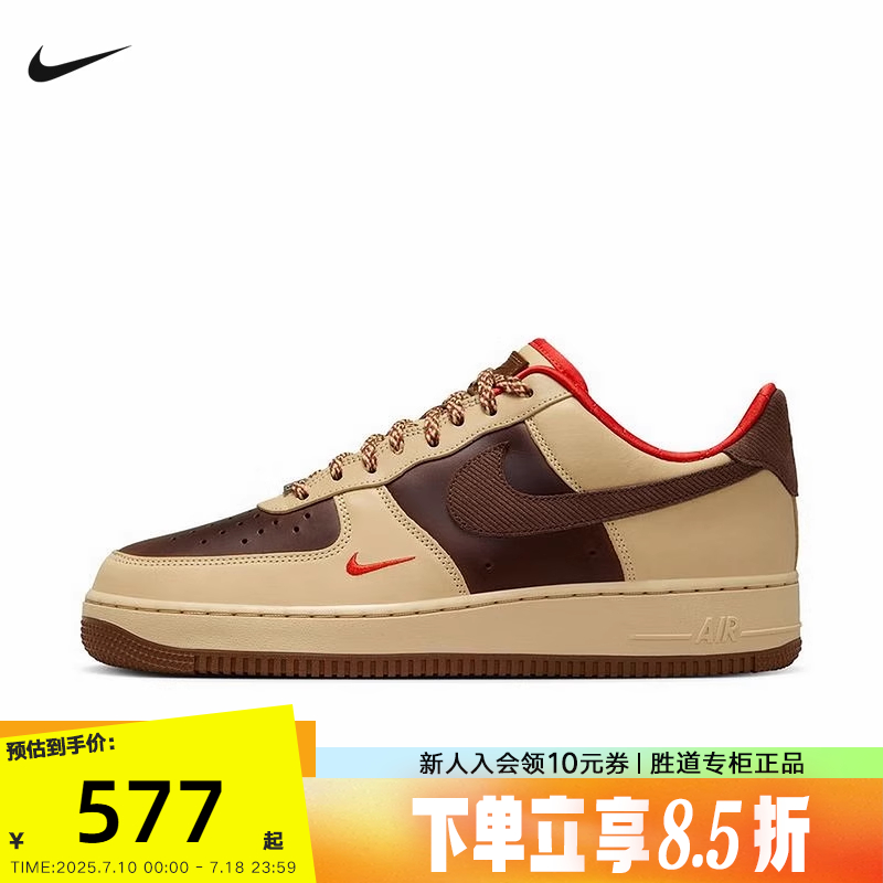 NIKE耐克空军一号男鞋AF1板鞋24冬新款低帮复古运动鞋HQ3447-222