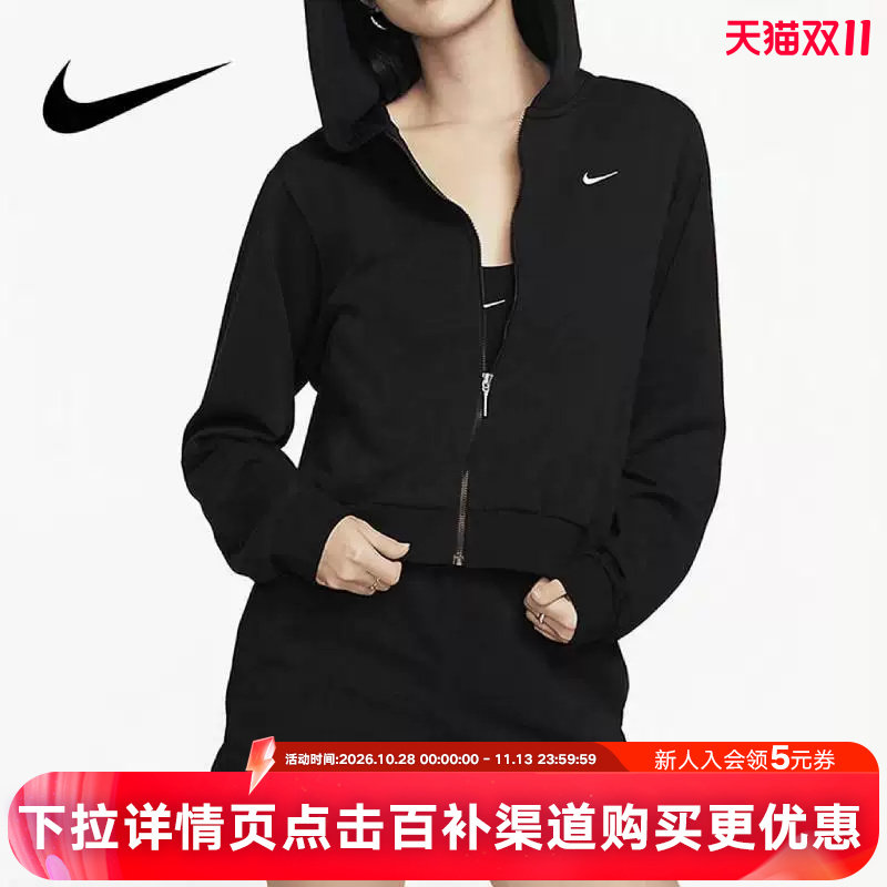 Nike耐克夹克外套女装秋新款宽松休闲运动黑色连帽卫衣FN2420-010
