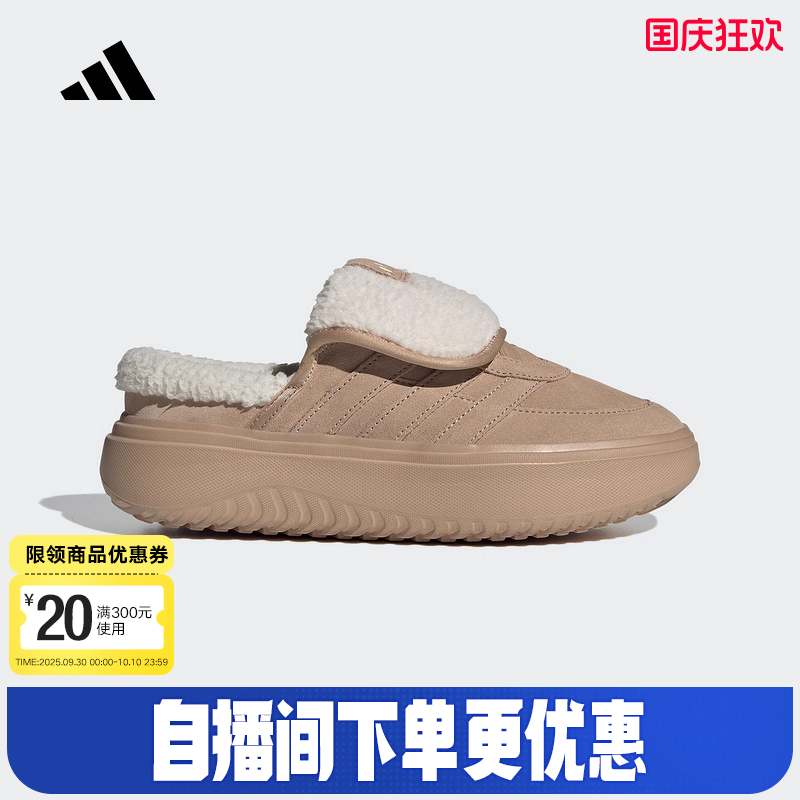 adidas阿迪达斯厚底穆勒鞋2025冬女GRAND COURT加绒棉鞋 JS4998