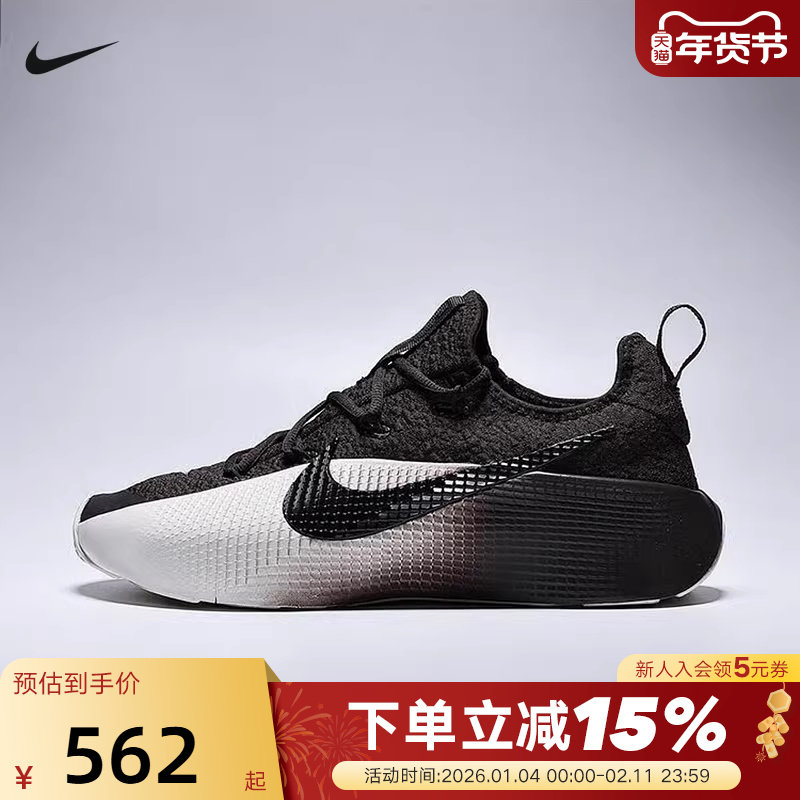 Nike耐克男鞋黑色LEBRON TR 1詹姆斯篮球训练鞋运动鞋FJ6151-201