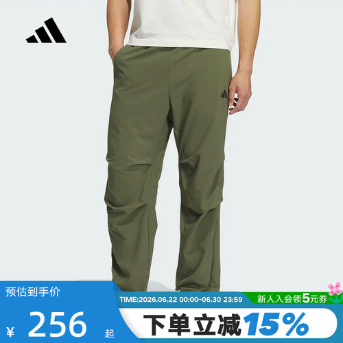 adidas阿迪达斯速干降落伞兵工装裤秋CLIMACOOL梭织长裤KH3763