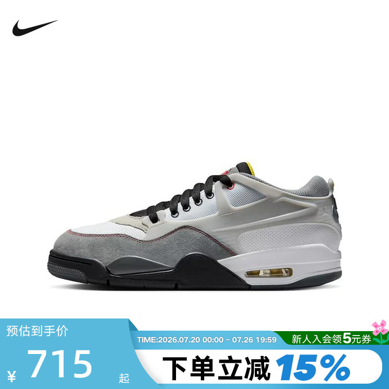 NIKE耐克男鞋夏季Jordan AJ4 RM复古运动鞋休闲篮球鞋IB8052-100