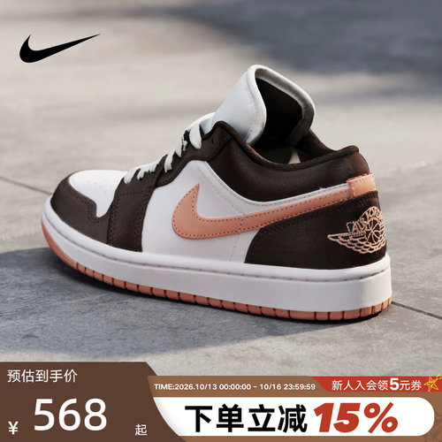 Nike耐克女鞋秋季Air Jordan 1 AJ1低帮复古板鞋篮球鞋DC0774-182