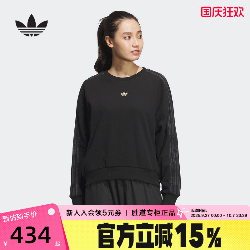 运动卫衣
