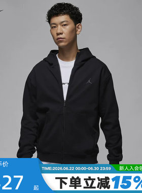 Nike耐克开衫外套男春秋新款AJ运动休闲针织连帽衫夹克FV8603-010