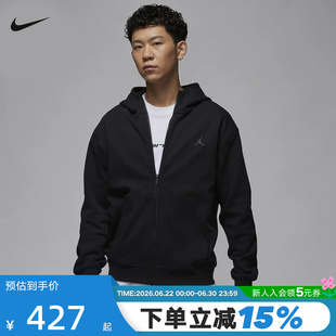 Nike耐克开衫外套男春秋新款AJ运动休闲针织连帽衫夹克FV8603-010