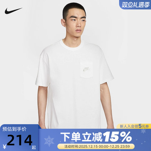 Nike耐克短袖男夏季宽松休闲运动透气半袖刺绣口袋T恤HQ9241-133