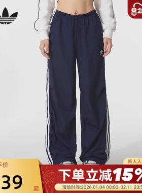 adidas阿迪达斯三叶草降落伞兵长裤秋女子速干运动裤KF9614