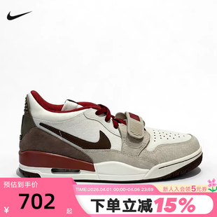 马年限定AJ312米白红篮球鞋 大码 JORDAN耐克男鞋 121 IQ9783