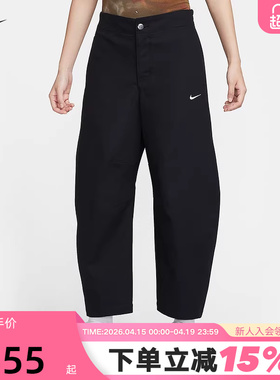 NIKE耐克女裤子春秋季新款运动裤宽松休闲梭织直筒长裤HV2087-010