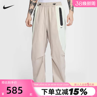 NIKE耐克男裤DRI-FIT速干梭织长裤春季宽松撞色运动裤IU7503-236