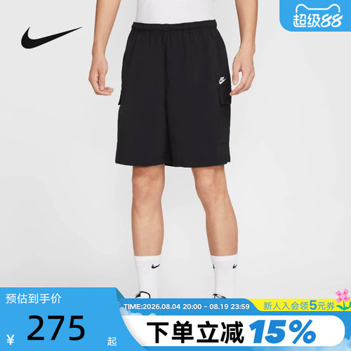 Nike耐克男短裤夏季休闲工装刺绣小标运动裤宽松五分裤IH5048-010