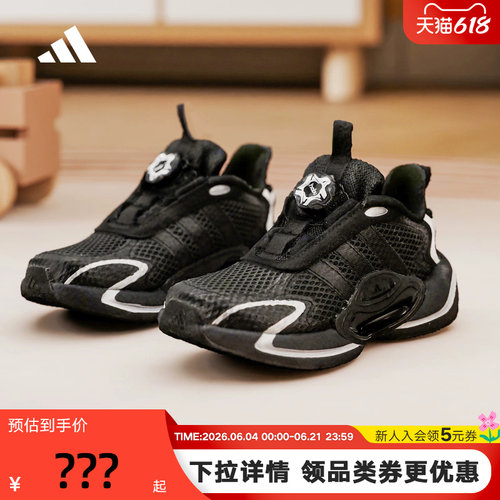 adidas阿迪达斯GALAXY SCOUT HABU男大童旋转按钮运动鞋 KH5653
