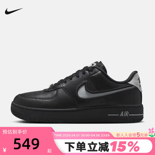 NIKE耐克空军一号女鞋AF1 DANCE黑舞士运动鞋低帮板鞋FJ7409-002