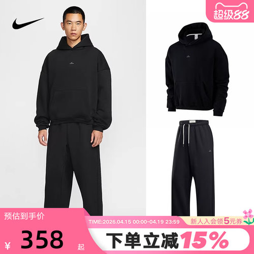 【搭配】耐克男子加绒篮球套装连帽卫衣宽松直筒裤IM5919 IM6334
