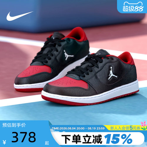 JORDAN耐克男鞋COURT CONNECT低帮复古板鞋黑红篮球鞋IQ5698-003