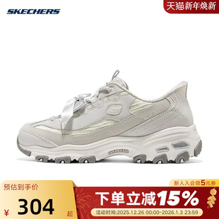 GRY 150863 Skechers斯凯奇女子闪穿熊猫鞋 轻质透气厚底增高老爹鞋
