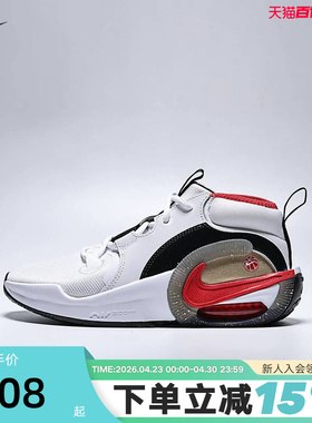 NIKE耐克童鞋AIR ZOOM CROS马年限定运动鞋休闲篮球鞋IQ1017-100