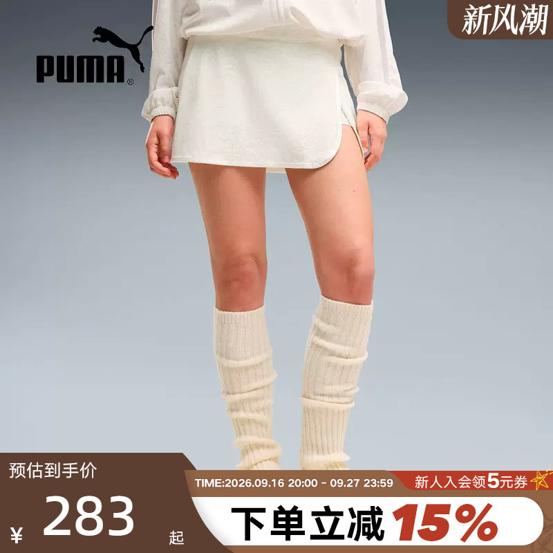 PUMA彪马秋新款女裙休闲运动透气简约开衩白色短款裙裤 639427-87										