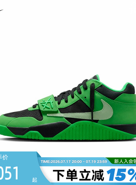 耐克男鞋Jordan CJ1 T-Rexx TS联名倒钩绿色复古篮球鞋IM9113-300