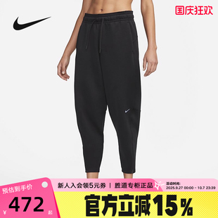 FB5429 耐克DRI 010 寬松長褲 新款 FIT女子速干高腰訓練九分褲 冬季