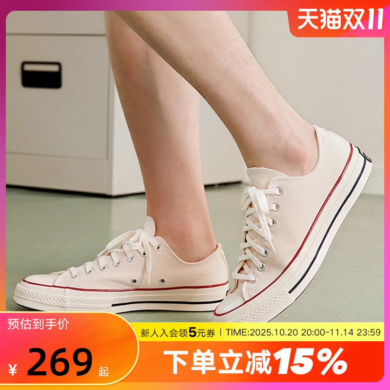 Converse匡威1970s男女同款运动休闲鞋时尚百搭经典帆布鞋162062C