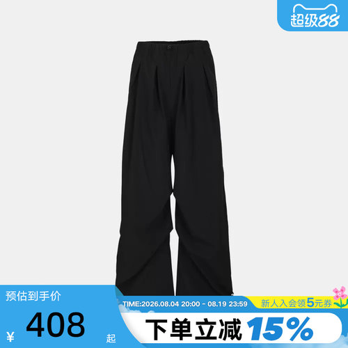 adidas阿迪达斯长裤黑色伞兵裤子抽绳收口宽松休闲运动裤KU7997