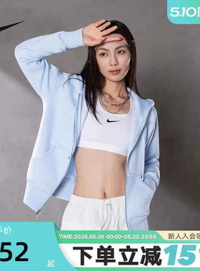 NIKE耐克女子针织夹克外套秋冬新款加绒连帽衫运动卫衣HJ0996-441