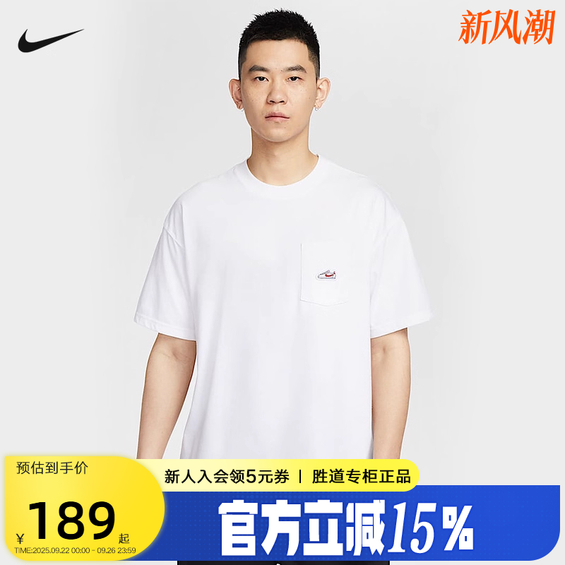 运动T恤