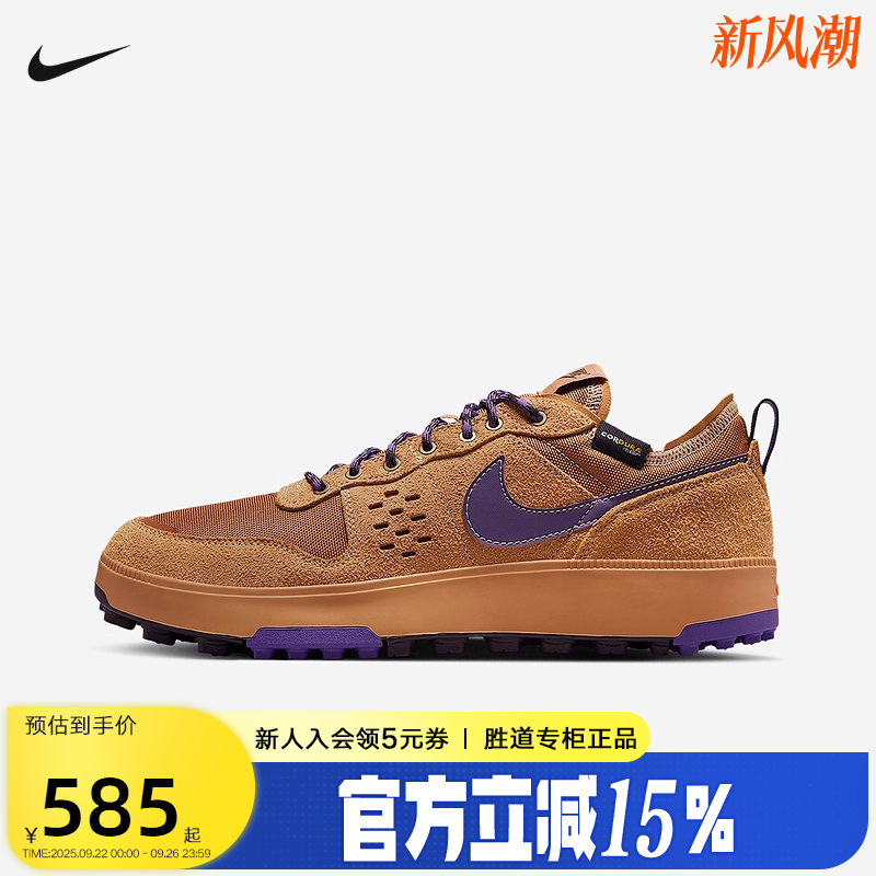 NIKE耐克男鞋25秋新款C1TY PRM低帮复古板鞋运动休闲鞋HJ4316-200