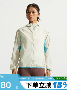 NIKE耐克女外套夏新款ACG户外轻薄运动服休闲梭织夹克IO9749-020