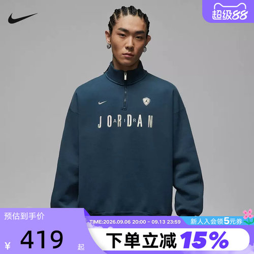 NIKE耐克男子半拉链立领卫衣春季Jordan刺绣运动套头衫IF1817-464