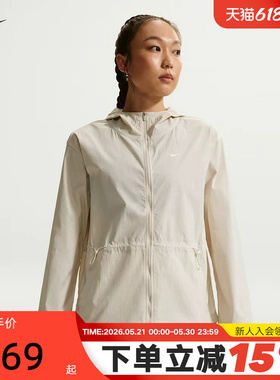 NIKE耐克女外套夏新款跑步健身运动服训练梭织连帽夹克IF1167-104