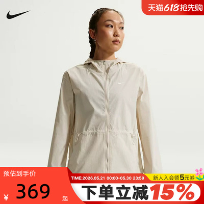 NIKE耐克户外训练梭织连帽夹克