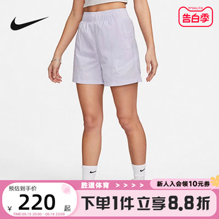 Essential女子高腰梭织短裤 Nike耐克Sportswear 大勾DM6740 536